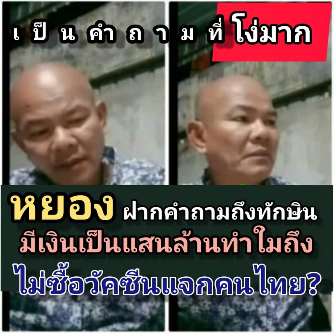 redheart tweet media