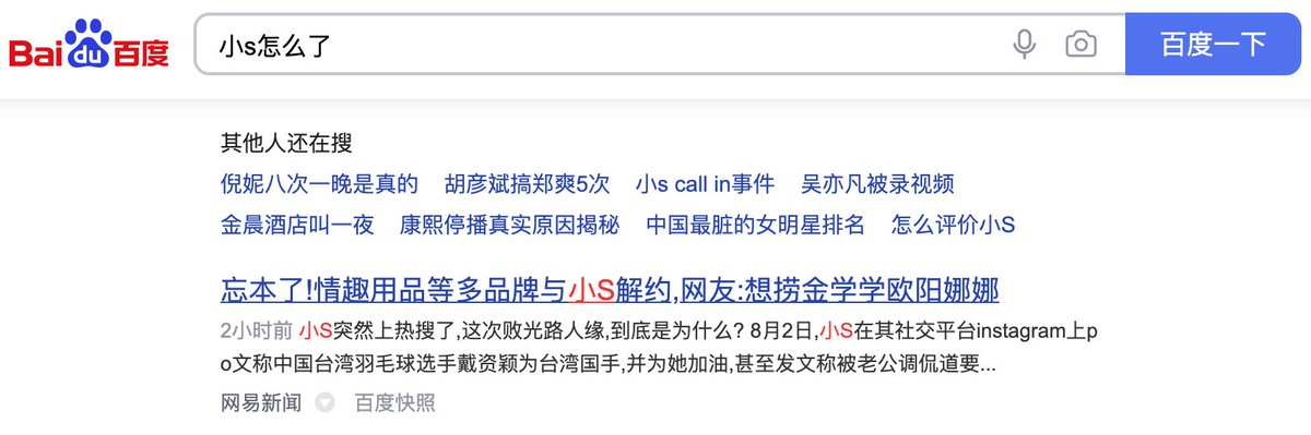 SimpleP__'s tweet image. 我就是随便搜一搜......