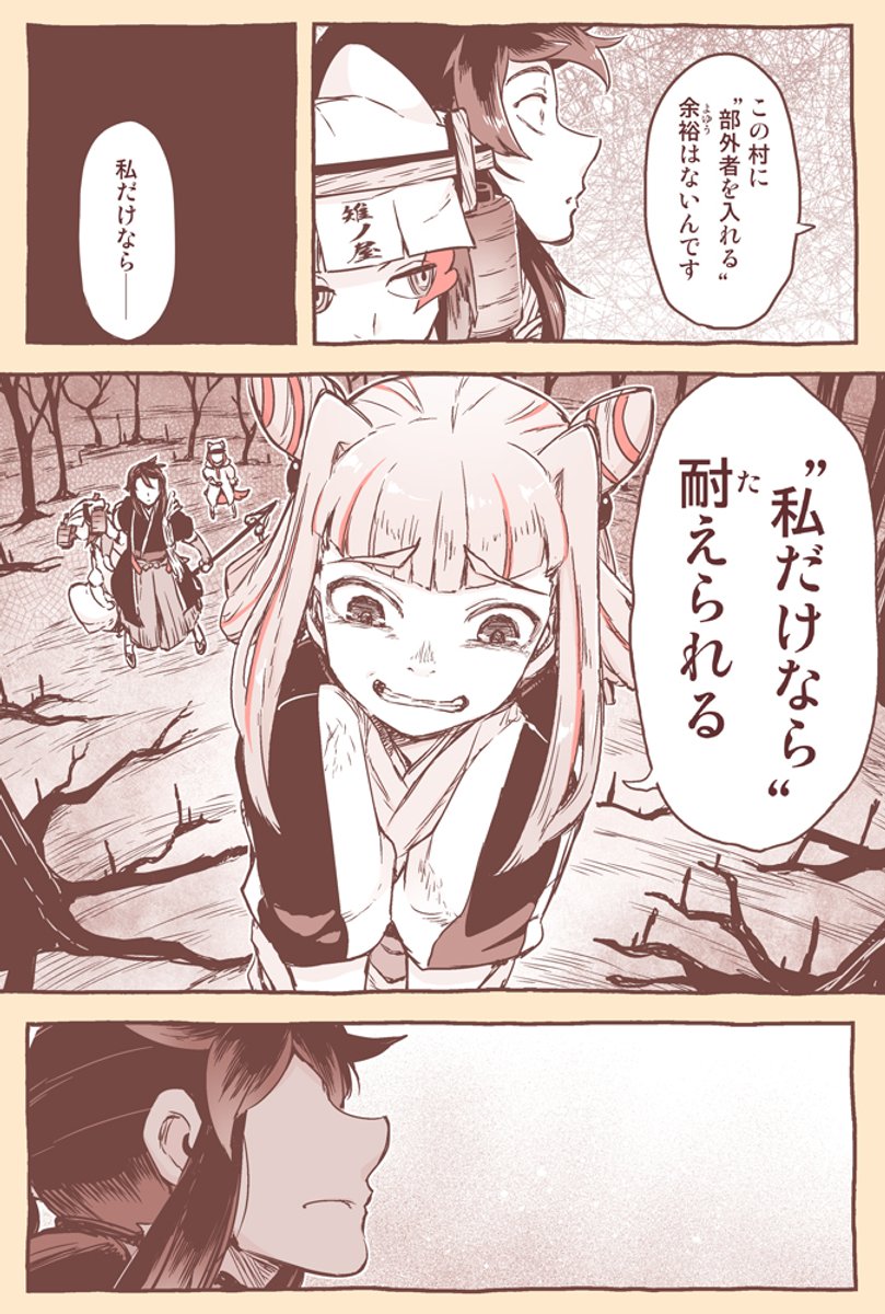 (2/3) 