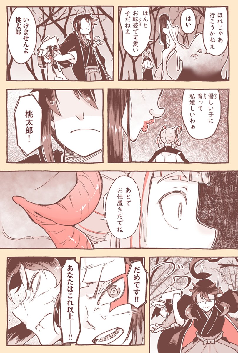 (2/3) 