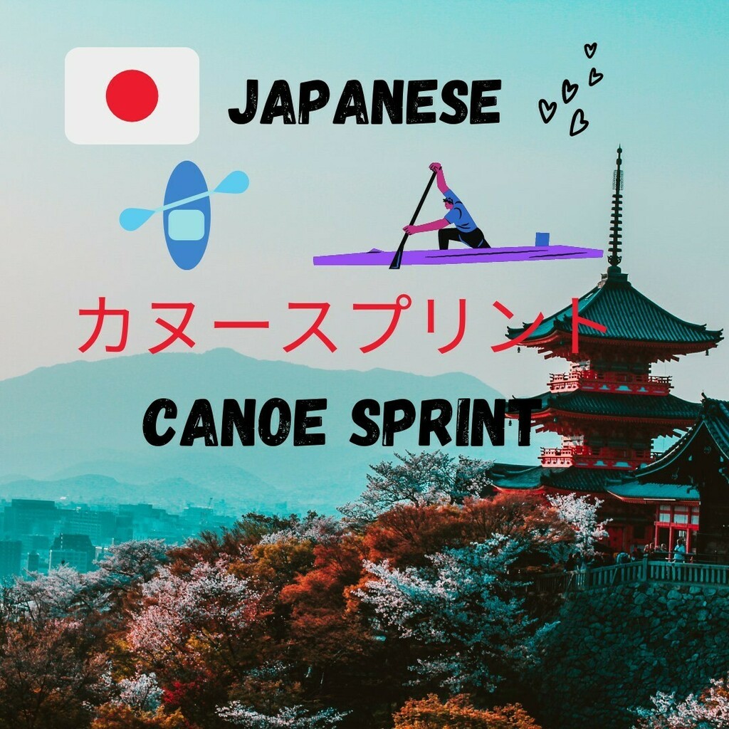 JPclassroom's tweet photo. Another Olympic Game!

🚣‍♂️ Canoe Sprint = カヌースプリント

#learnjapanese
#hiragana
#katakana
#ilovejapanese
#japaneseclass
#japaneselesson
#japanesephrase
#japanesestudy
#japaneseteacher
#japones
#jlpt
#jlptn3
#jlptn4
#jlptn5
#japanesevocabulary
#love… https://t.co/HmD0Bbwf99 https://t.co/90aQ9FXS76