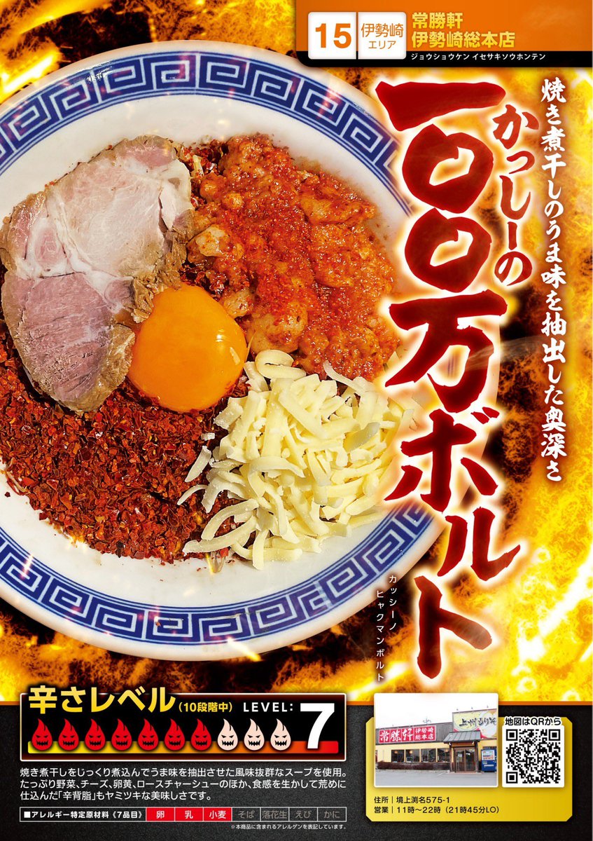 みんなの ボルト 昼ごはん ランチ テイクアウト 口コミ 評判 食べたいランチ 夜ごはんがきっと見つかる ナウティスイーツ みんなの ボルト 昼ごはん ランチ テイクアウト 口コミ 評判 食べたいランチ 夜ごはんがきっと見つかる ナウティスイーツ