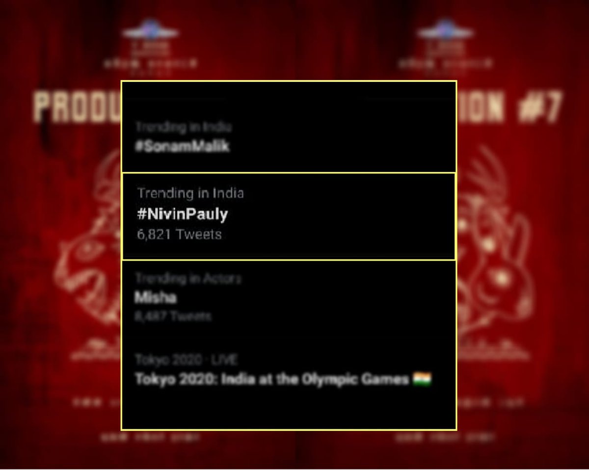 #NivinPauly Trending in INDIA 💥

@NivinOfficial #ProductionNo7