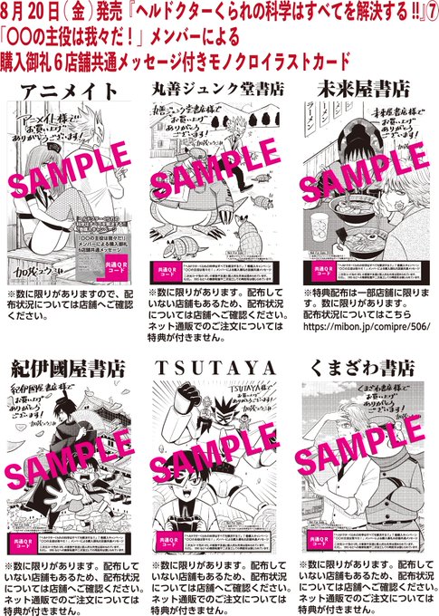 コミックフラッパー編集部 Comic Flapper Twilog コミックフラッパー編集部 Comic Flapper Twilog