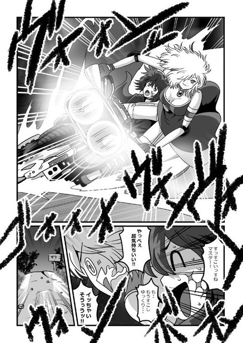 オリジナルマンガ を含むマンガ一覧 ツイコミ 仮