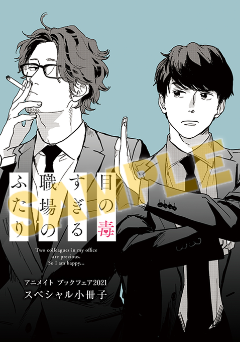 ブックフェアのtwitterイラスト検索結果 ブックフェアのtwitterイラスト検索結果