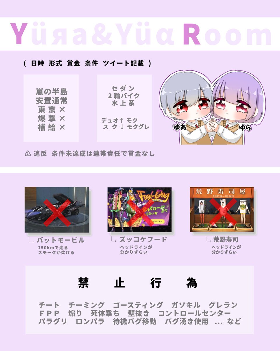 ♡ゆあゆらるーむ♡
        ⇢⚠︎日付注意

♧￤8月4日 22時半

♤￤スクワッド

☆￤1000マネのみ ぱいぱい

✿￤@Kouya_shion 
         @seramo_25 
   　　　Follow&amp;RT

#スクワッド
#スクワッド賞金ルーム 
#8月4日
#22時半