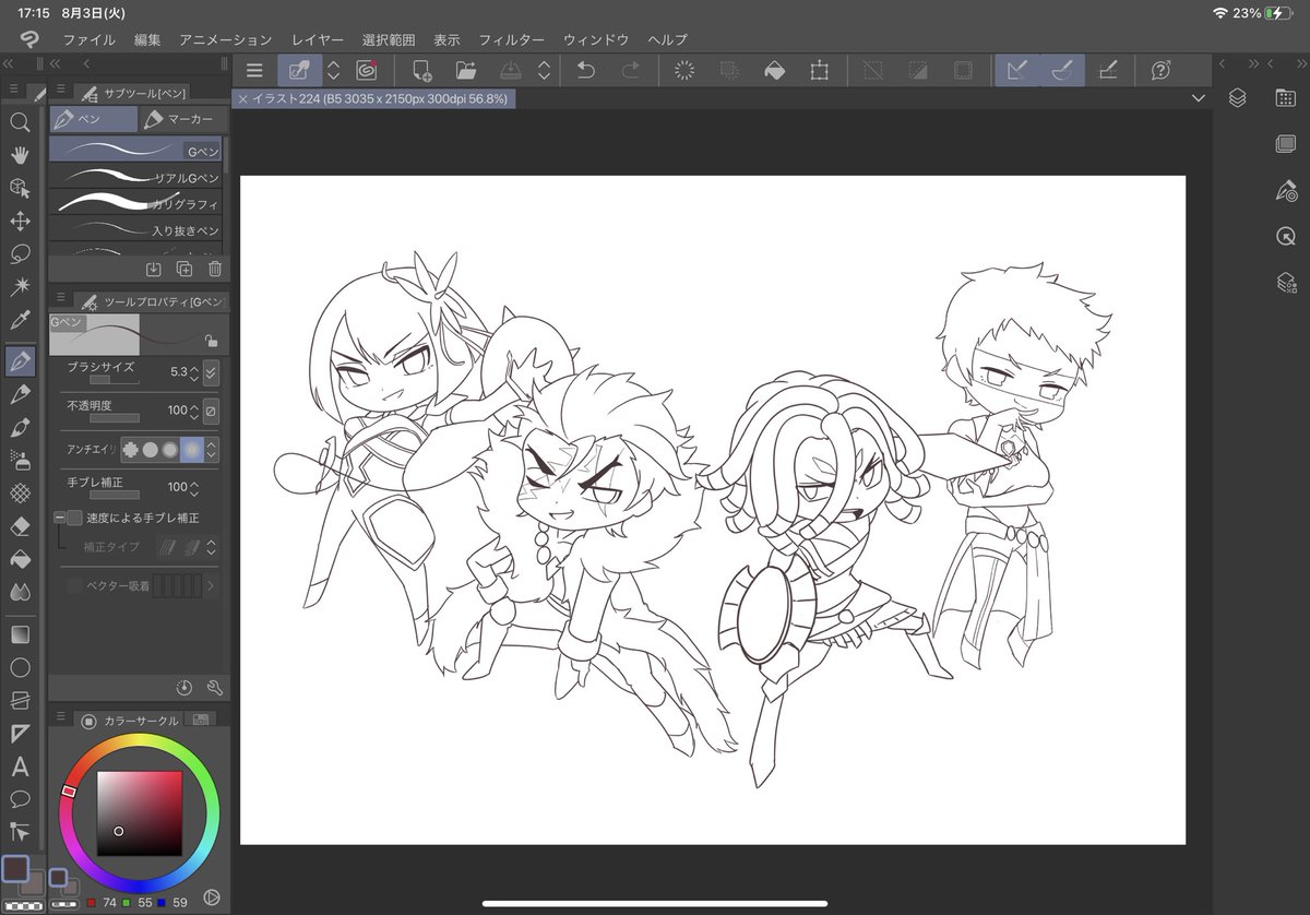 バイト行ってきます 