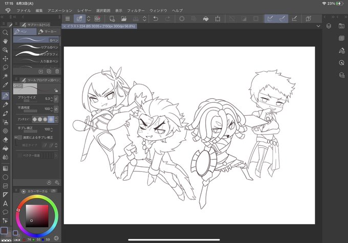 バイト行ってきます 