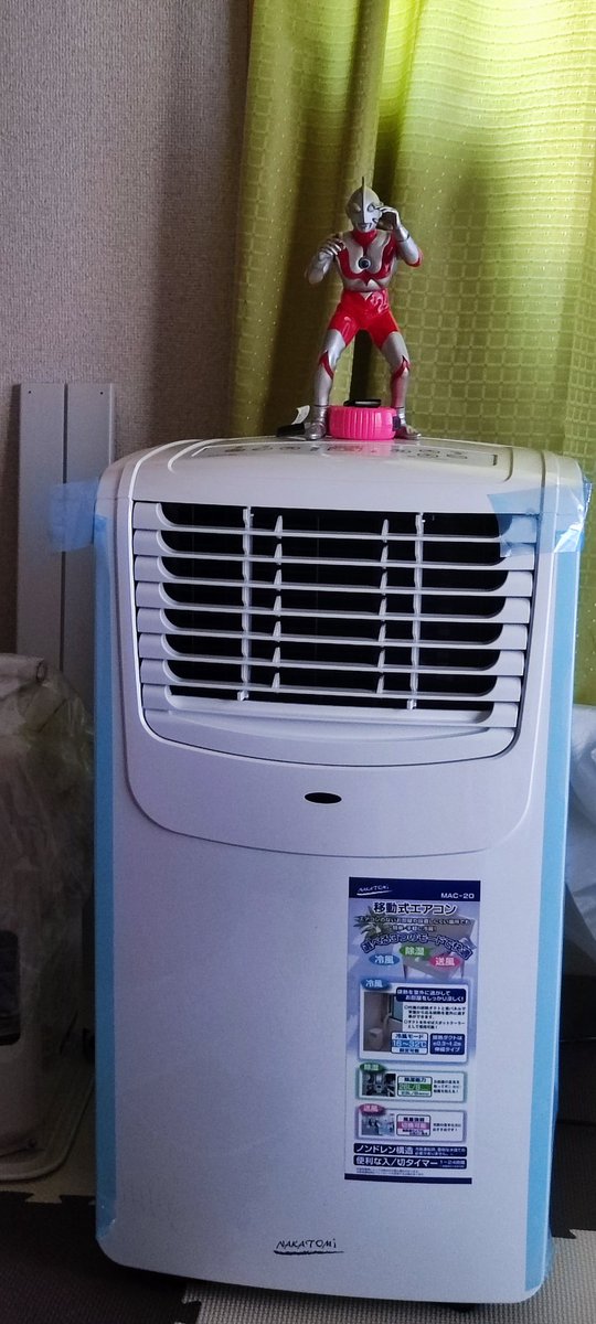 leahdizonlove's tweet photo. ナカトミMAC-20、外気温度より5度くらいしか下がらないけどこんなもんかな?
5度下がれば充分??
#MAC20
#ナカトミ
#スポットエアコン
#スポットクーラー https://t.co/ga2Mw2zzQZ