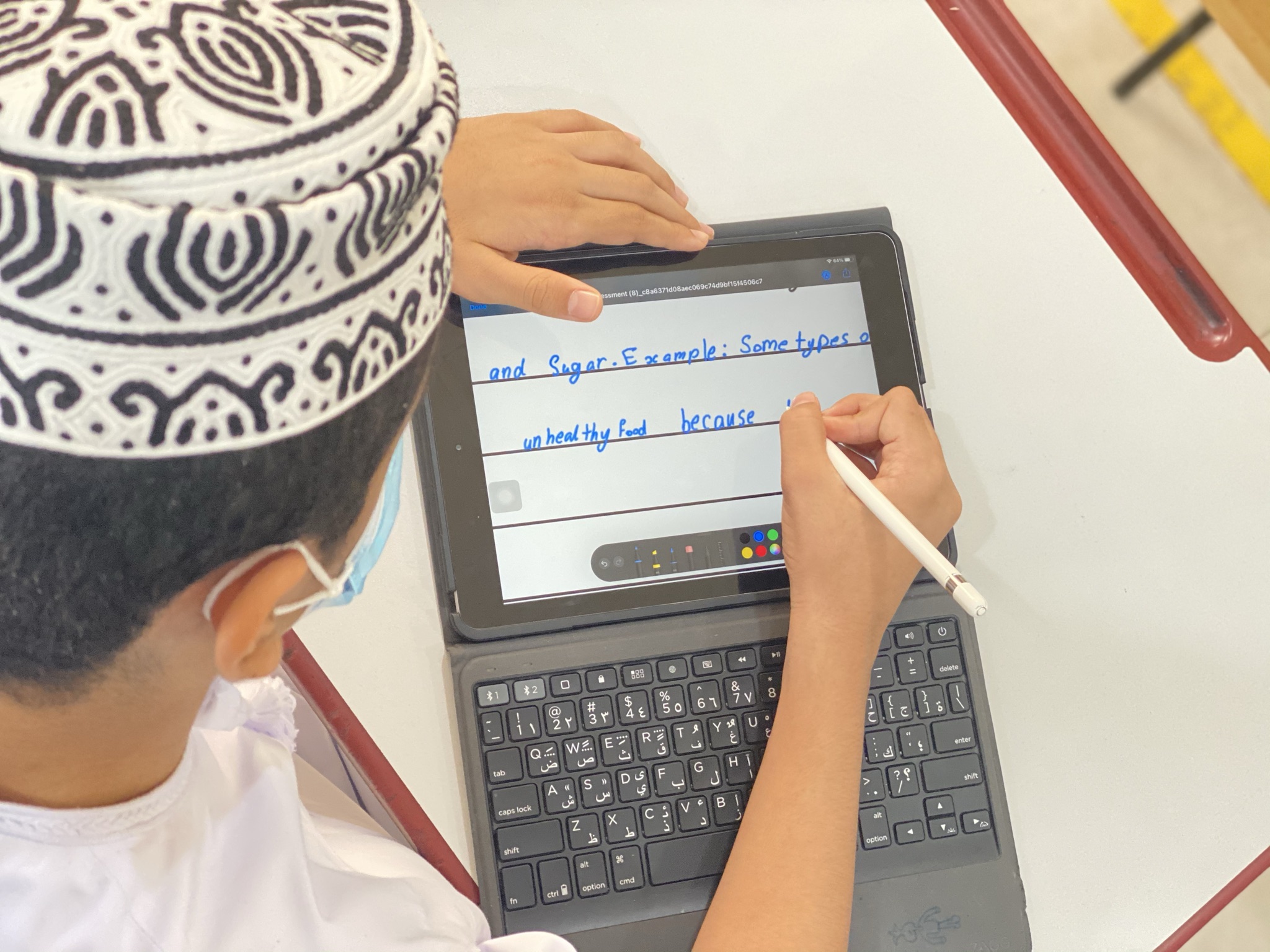 Al-Raneem Private School on Twitter: 