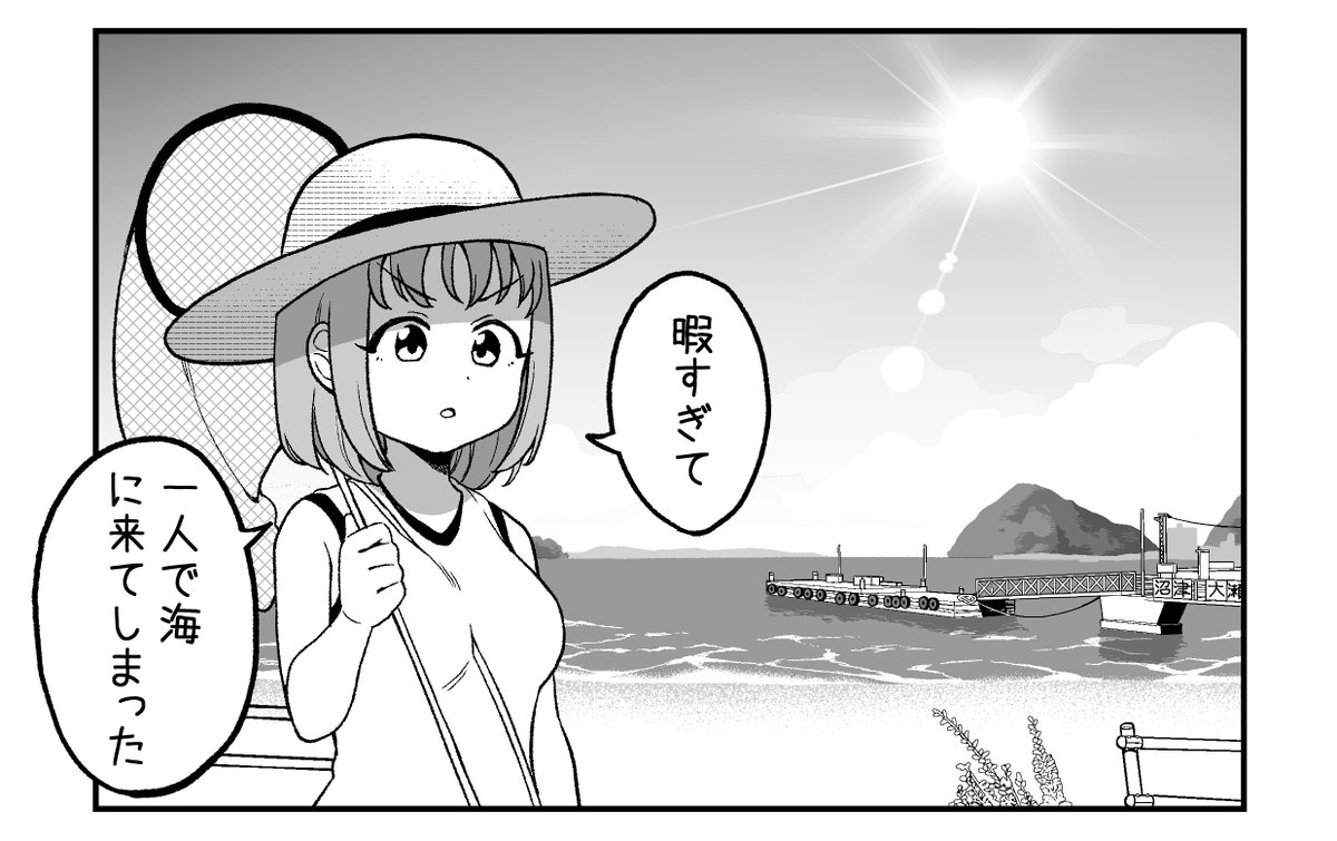 Twoucan こあら屋 僕ラブ30 千歌08 漫画家 イラストレーター 依頼受け付けます Koaranin1128