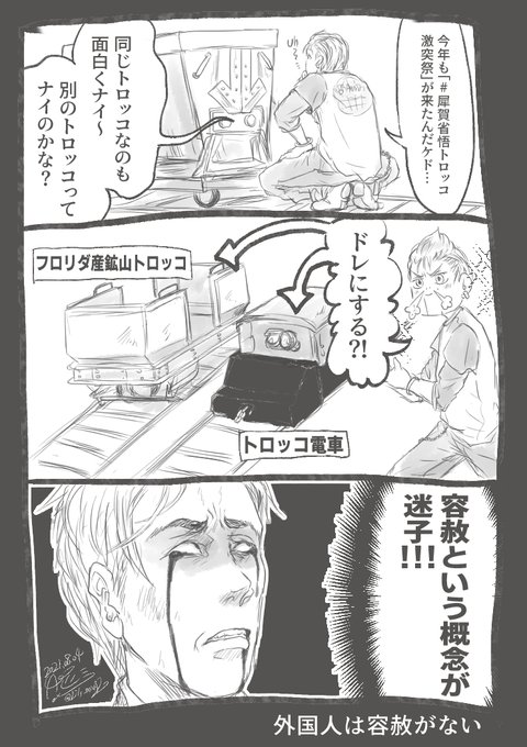 Sirennt を含むマンガ一覧 ツイコミ 仮