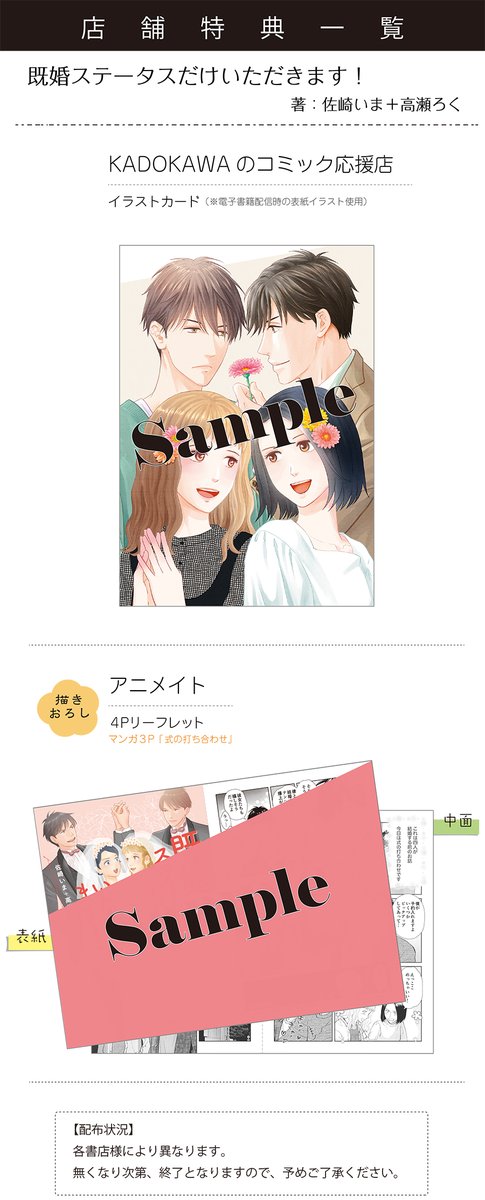佐崎いま 8月17日 既婚ステータスだけいただきます Sasakiima Twitter 佐崎いま 8月17日 既婚ステータスだけいただきます Sasakiima Twitter