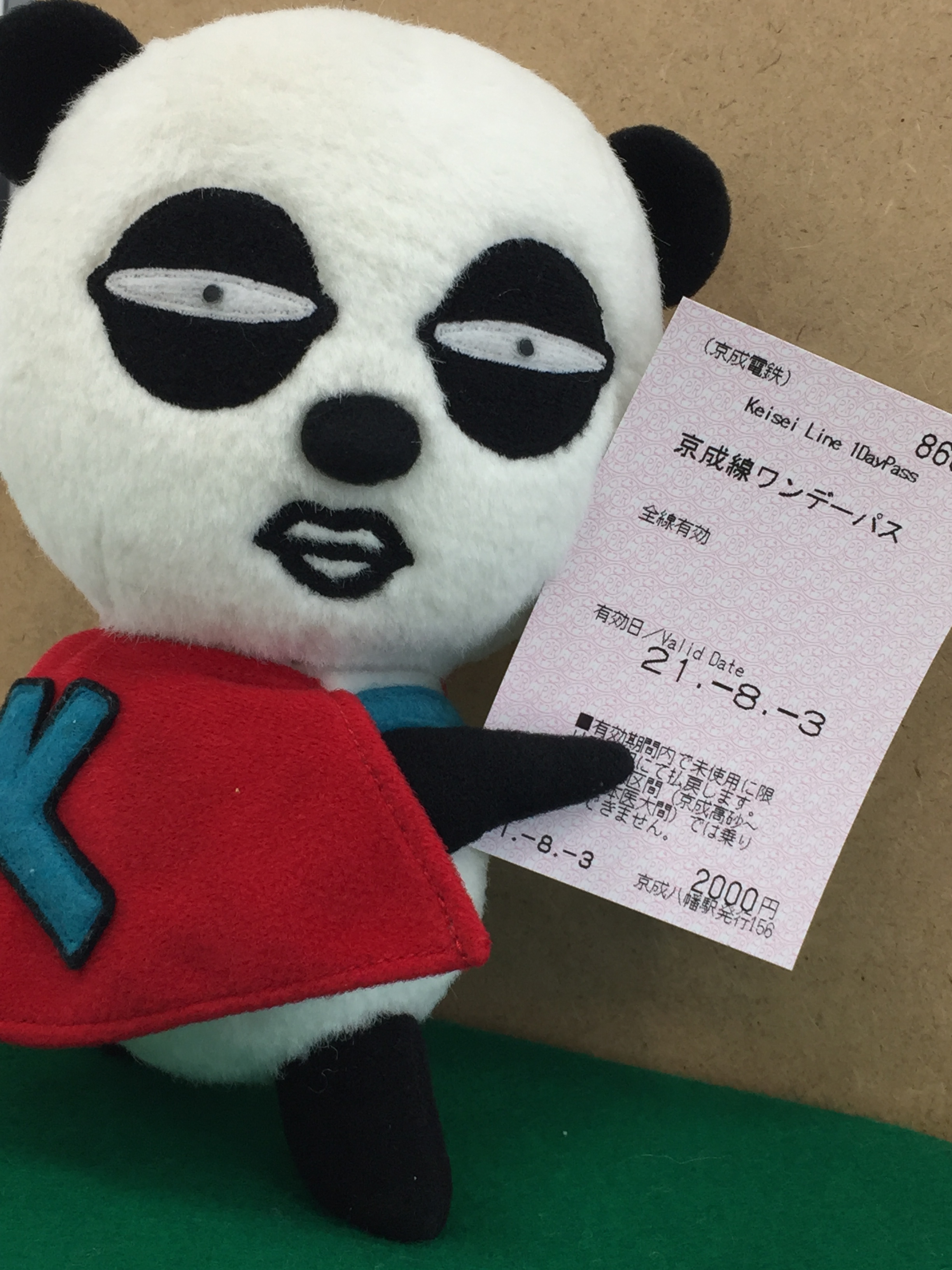 京成パンダ【公式】 on X: 