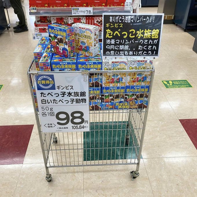 Toyplaさん の最近のツイート 13 Whotwi グラフィカルtwitter分析
