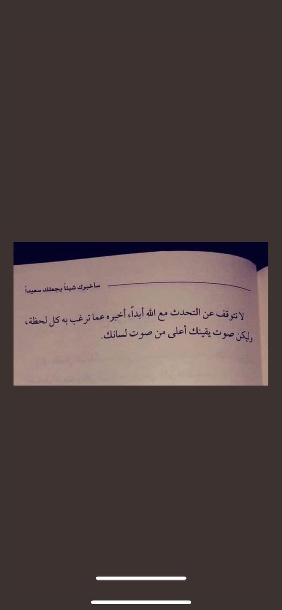 wiltt6's tweet photo. #اذكر__الله_بتغريده https://t.co/gdDQX2ZDLu