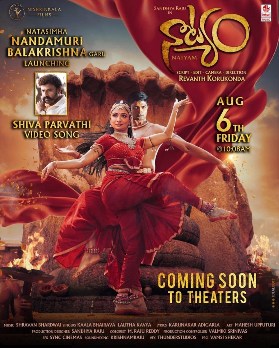నమః శివాయ చ నమః శివాయ

'Natasimha' #NandamuriBalakrishna Gaaru will be launching the Powerful #ShivaParvathi Video song from #NATYAM

 August 6th @ 10:08AM!
🌟Ing @srisandhyaraju @kamalkamaraju

A film by @RevanthOfficial🎬#ShravanBharadwaj @LahariMusic 
@NatyamTheMovie