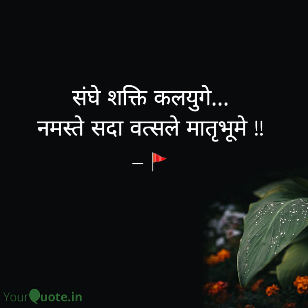 Read my thoughts on <a href="/YourQuoteApp/">YourQuote: India's Largest Writing App</a> at yourquote.in/rahul-raghuwan…