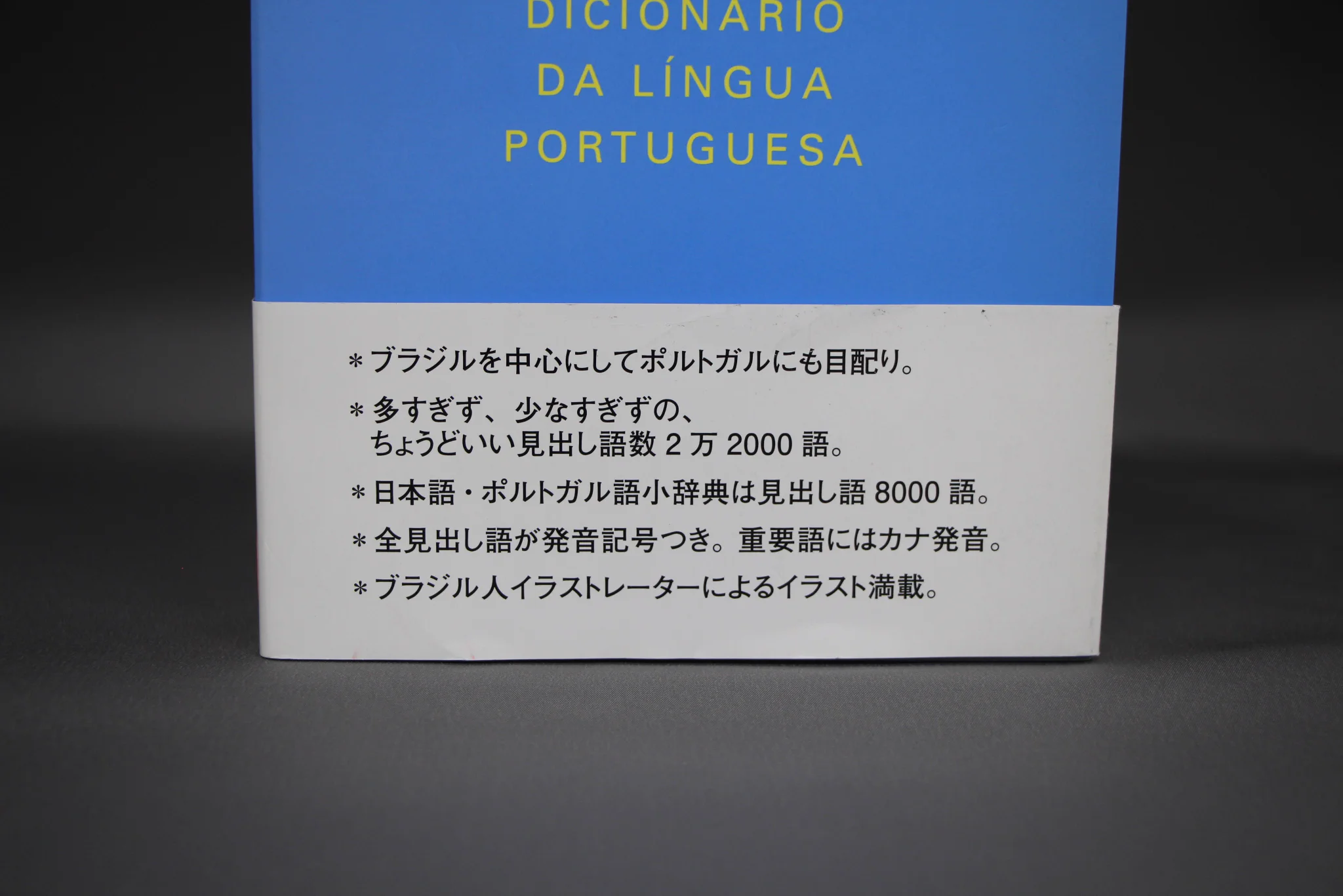 小学館 辞書編集室 on X: 