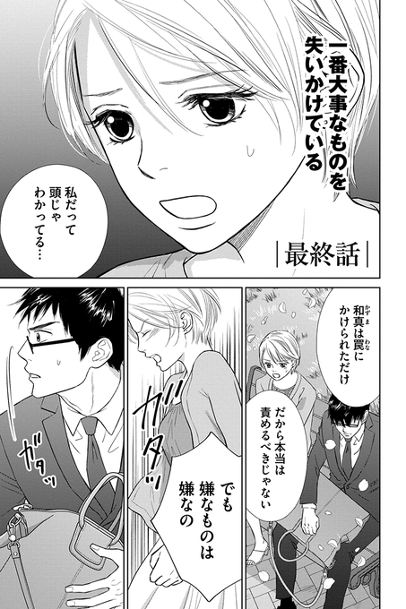 福袋特集 22 にぶんのいち夫婦 あなたがしてくれなくても の ような レス サレ妻の復讐 漫画 Www Thjodfelagid Is