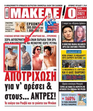 Εικόνα