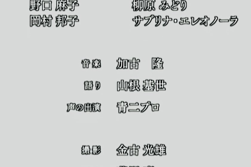 迷人 Q太郎 S Tweet 映像の世紀 のヴォイスオーバー キャスト 青野武 大塚周夫 小川真司 神谷明 阪脩 柴田秀勝 田中秀幸 戸田恵子 永井一郎 野田圭一 藤田淑子 宮内幸平 八奈見乗児 Etc のレジェンドアテ師たちが全て 声の出演 青二プロ で