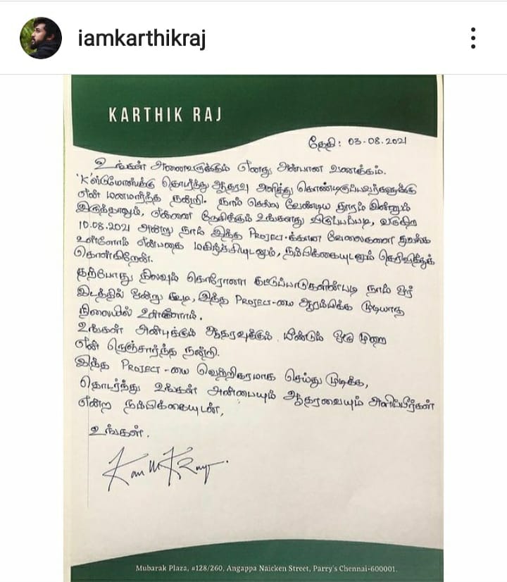 karthikfan21's tweet photo. KARTHIKRAJ new project announcement 💗💃🔥 Continue ur loveable support to KSTUDIOS by contribute as much as u can... if u r unable to contribute money no problem.. just forward this post to ur Frnz &amp; pray for KARTHIKRAJ...
#karthikrajkstudios #supportkarthikraj #supportkstudios https://t.co/pRkER3mb42
