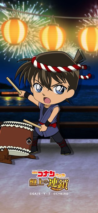 工藤新一 高画質 のtwitterイラスト検索結果 工藤新一 高画質 のtwitterイラスト検索結果