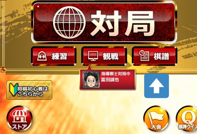 将棋ウォーズ公式さん のツイート 回 の検索結果 1 Whotwi グラフィカルtwitter分析