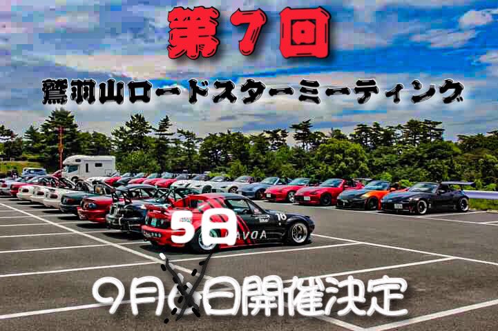 ti65bKS22awhpNK's tweet photo. たくさんの方々、いいね。拡散ありがとうございます😊

申し訳ありません。
開催日を間違えて6日としてましたが、正しくは5日の日曜日です。

お間違いのないようよろしくお願いします。 https://t.co/rcKroZJhZk