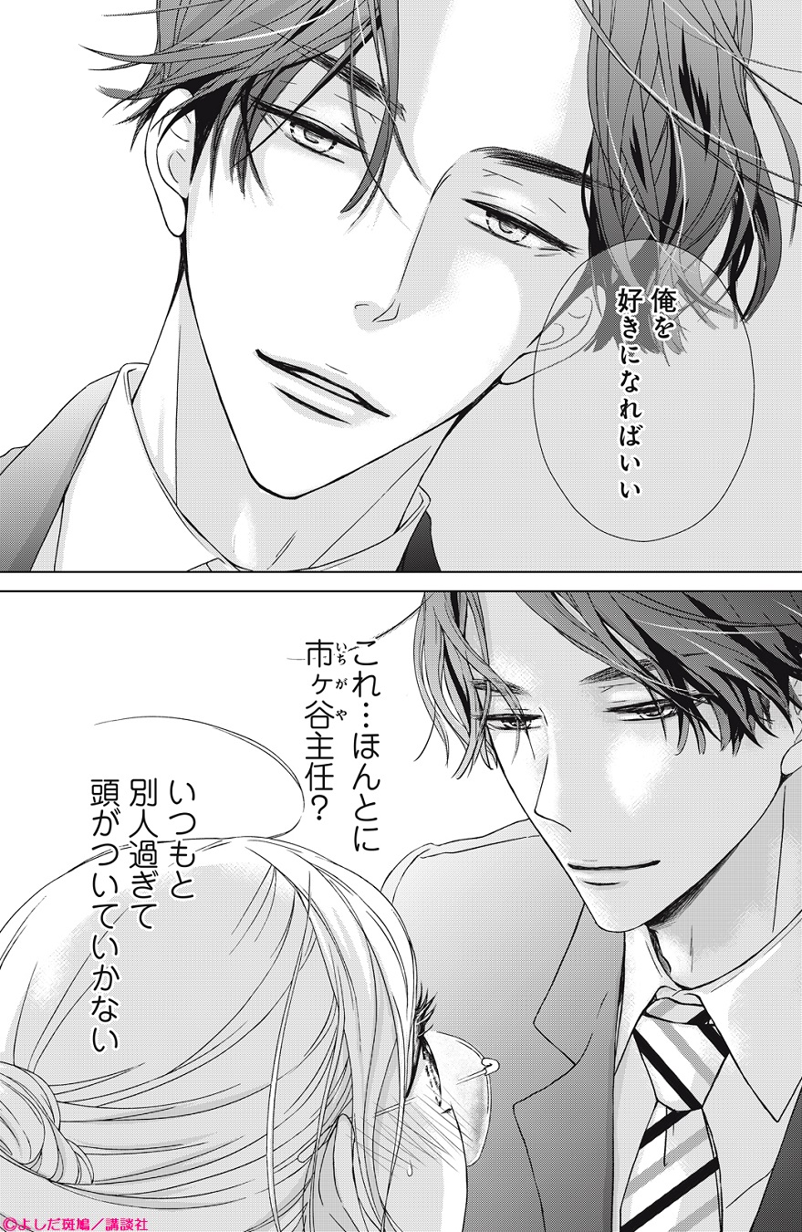 本崎月子 Mtzktkk Twitter