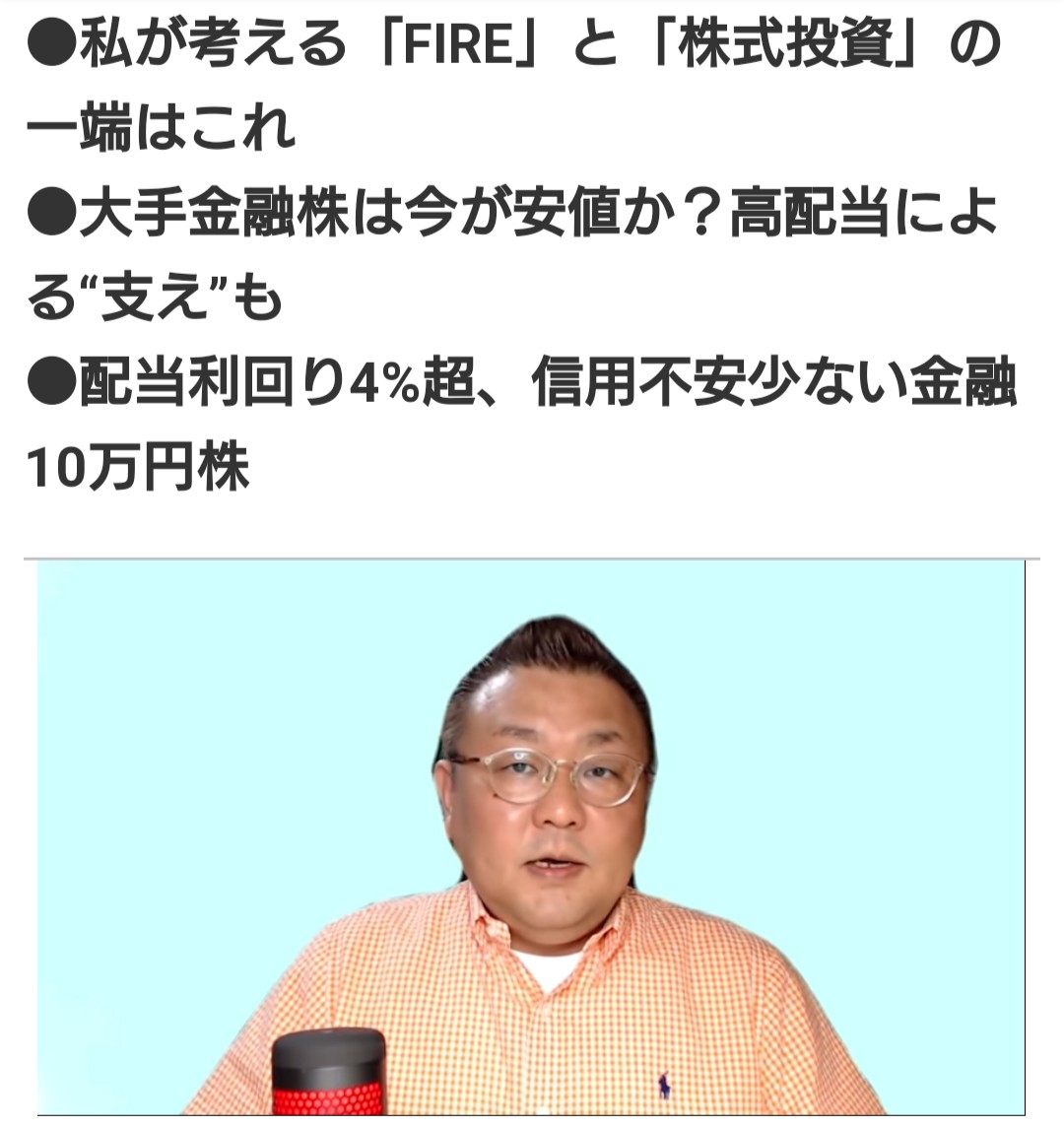 私の経験 Twitter Search Twitter