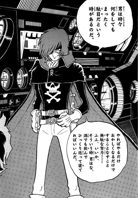 #自分が心から共感したキャラのセリフ選手権
[寝袋]˙꒳​˙)つ🥃 