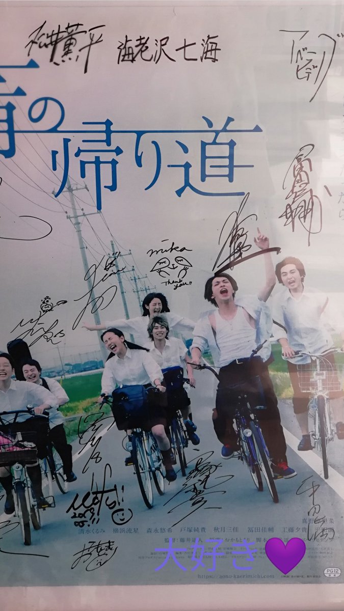 絵本ヨムヨムいくこ tweet media