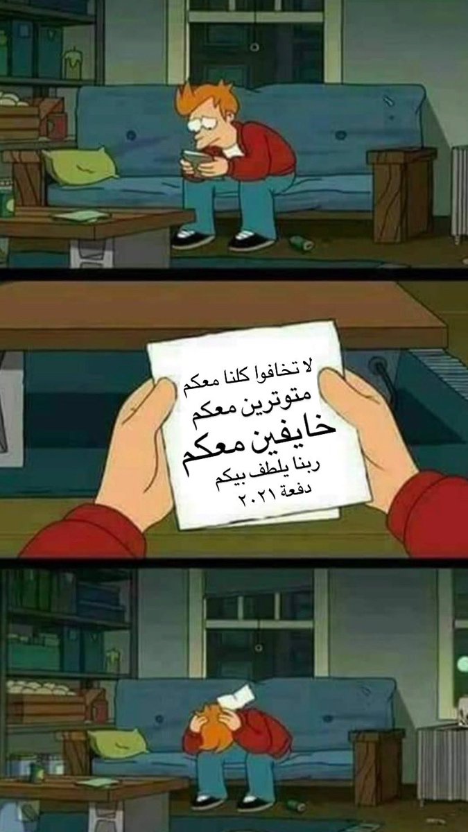 🫀𓆩﮼أنوار𓆪 tweet media