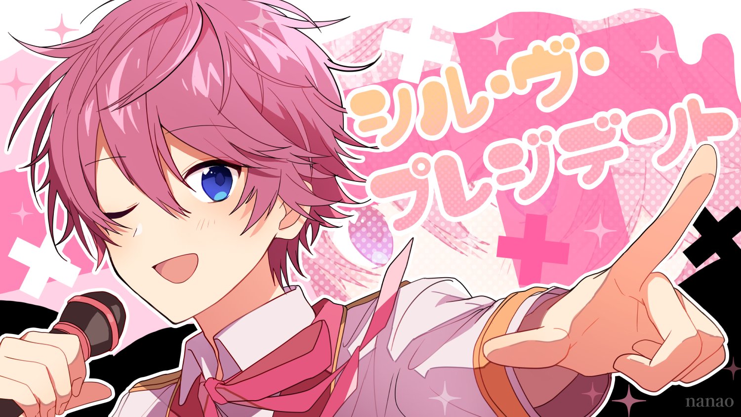 Nanao シル ヴ プレジデント さとみ 歌ってみた T Co Hkh05empob サムネイラスト を描かせていただきました T Co X6z93jnrng Twitter