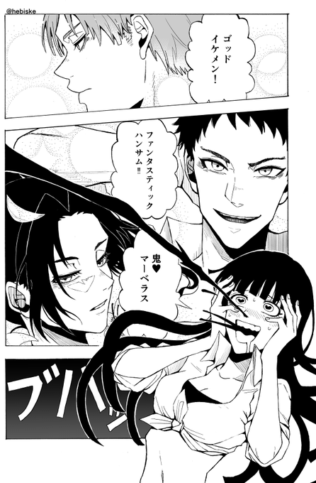 素直って残酷 