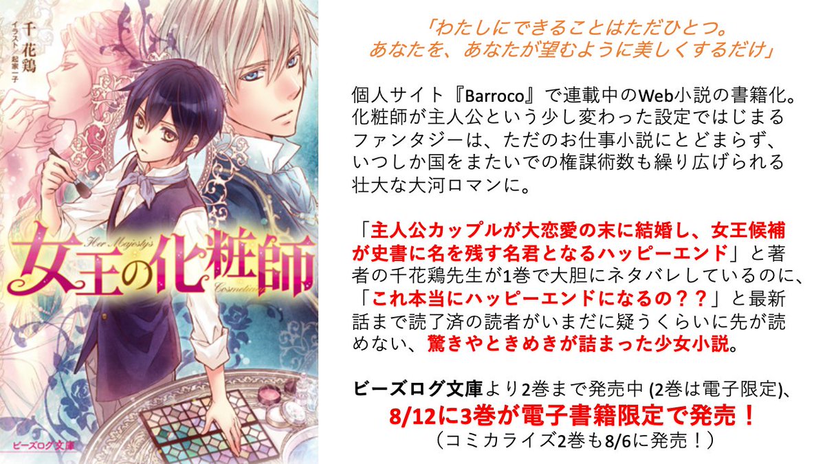 T Snow T Snow Twitter