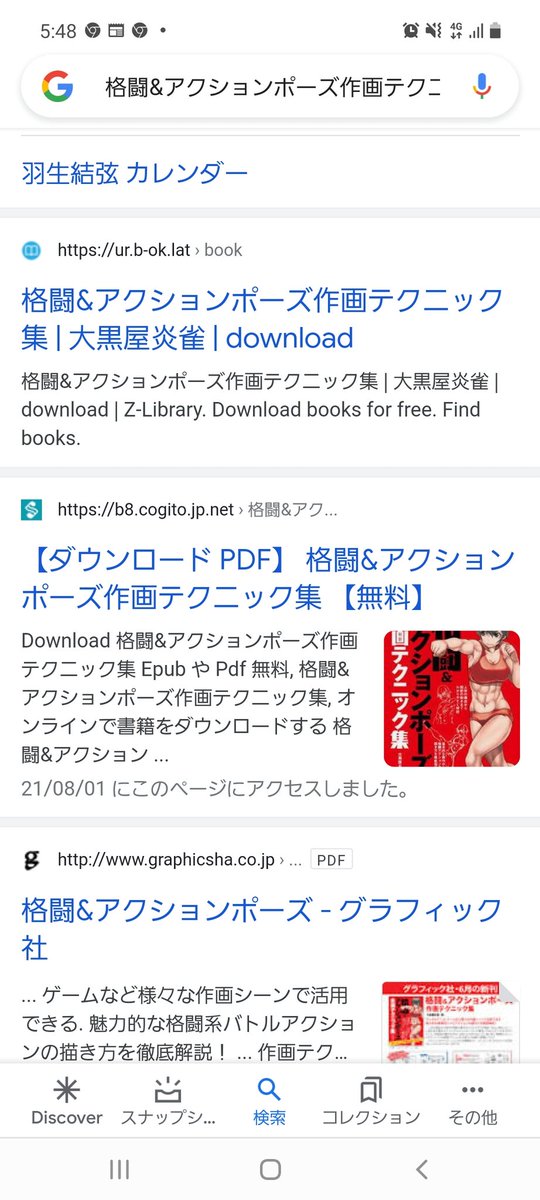 違法ダウンロード Twitter Search 違法ダウンロード Twitter Search