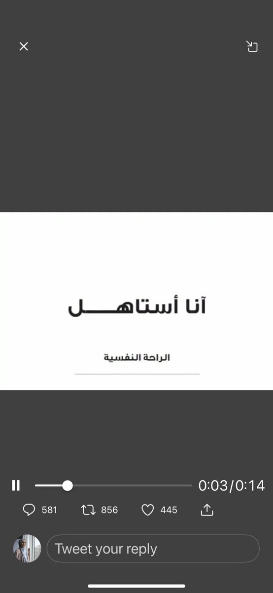 yomna286's tweet photo. @yonatabib https://t.co/Qo0YgkgIPD
