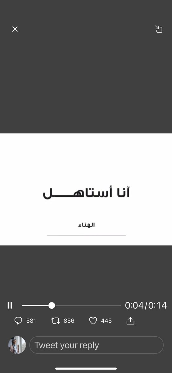 yomna286's tweet photo. @yonatabib https://t.co/Qo0YgkgIPD