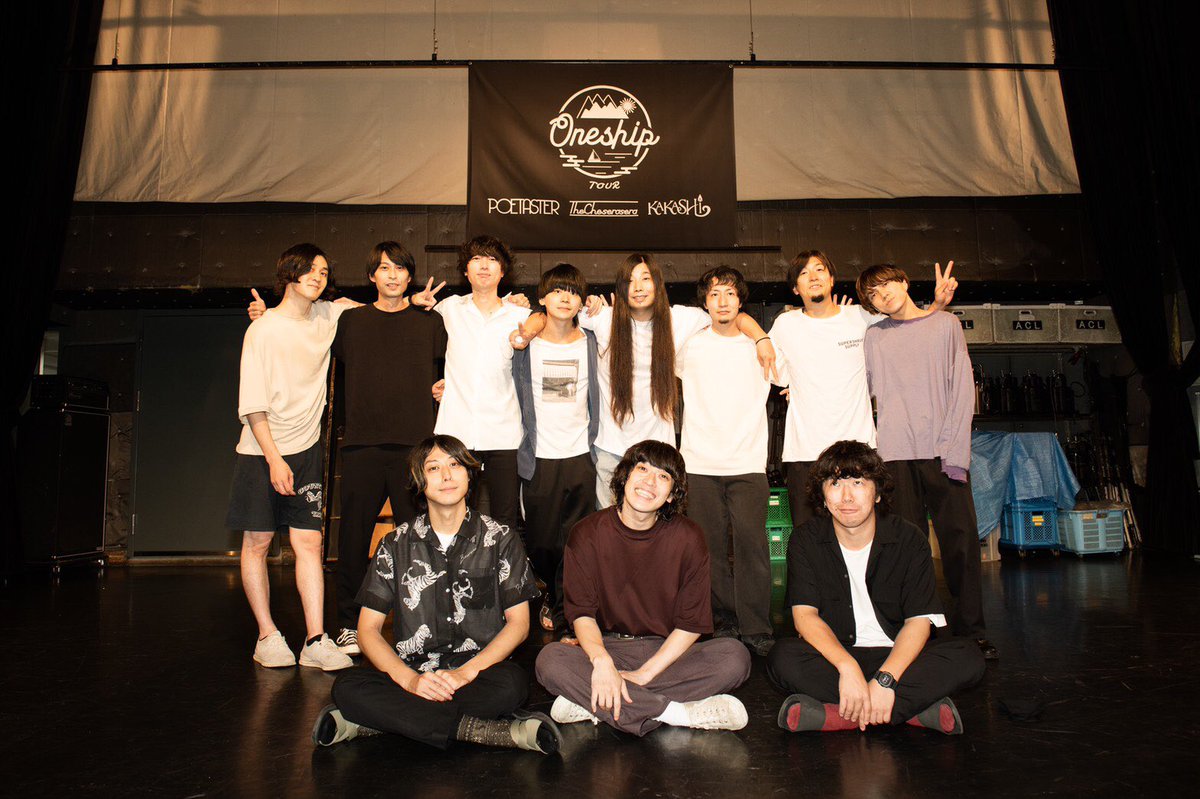 ONESHIP11's tweet image. ONESHIP TOUR GRAND FINAL
8/2.mon 渋谷TSUTAYA O-WEST

無事終了しました！

ご来場頂いた皆様、ありがとうございます！！

#oneshiptour
#poetaster
#kakashi
#thecheserasera

photo by @sorao0929