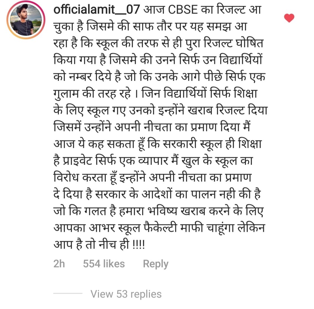 Divyans33718796's tweet photo. @cbseindia29 @PMOIndia @rashtrapatibhvn @narendramodi @NitishKumar @yadavtejashwi @dpradhanbjp https://t.co/okaFK2ZbeT
