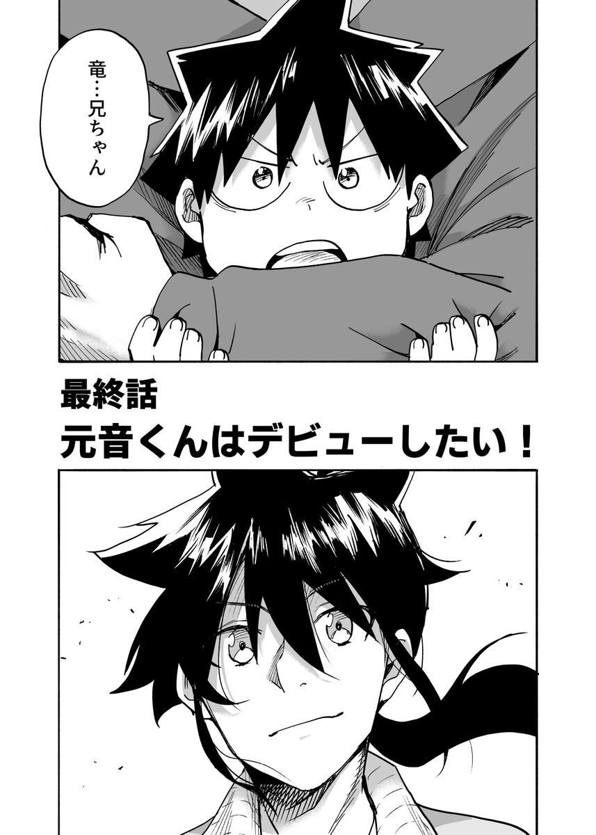 獣太 Moeouji Twitter 獣太 Moeouji Twitter