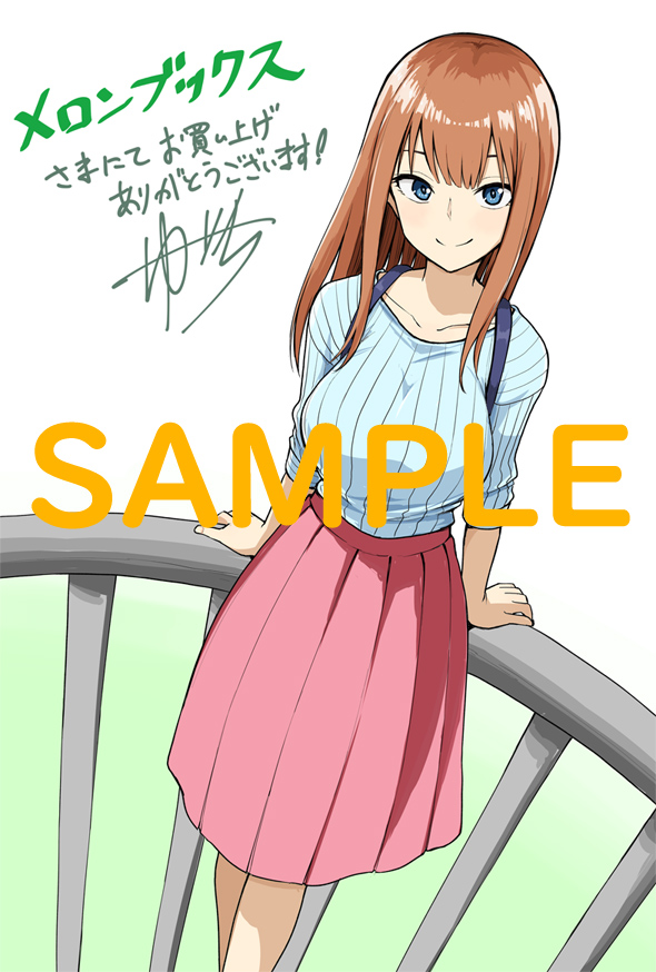 8月6日(金)発売『姫乃ちゃんに恋はまだ早い』書店特典サンプルです。 