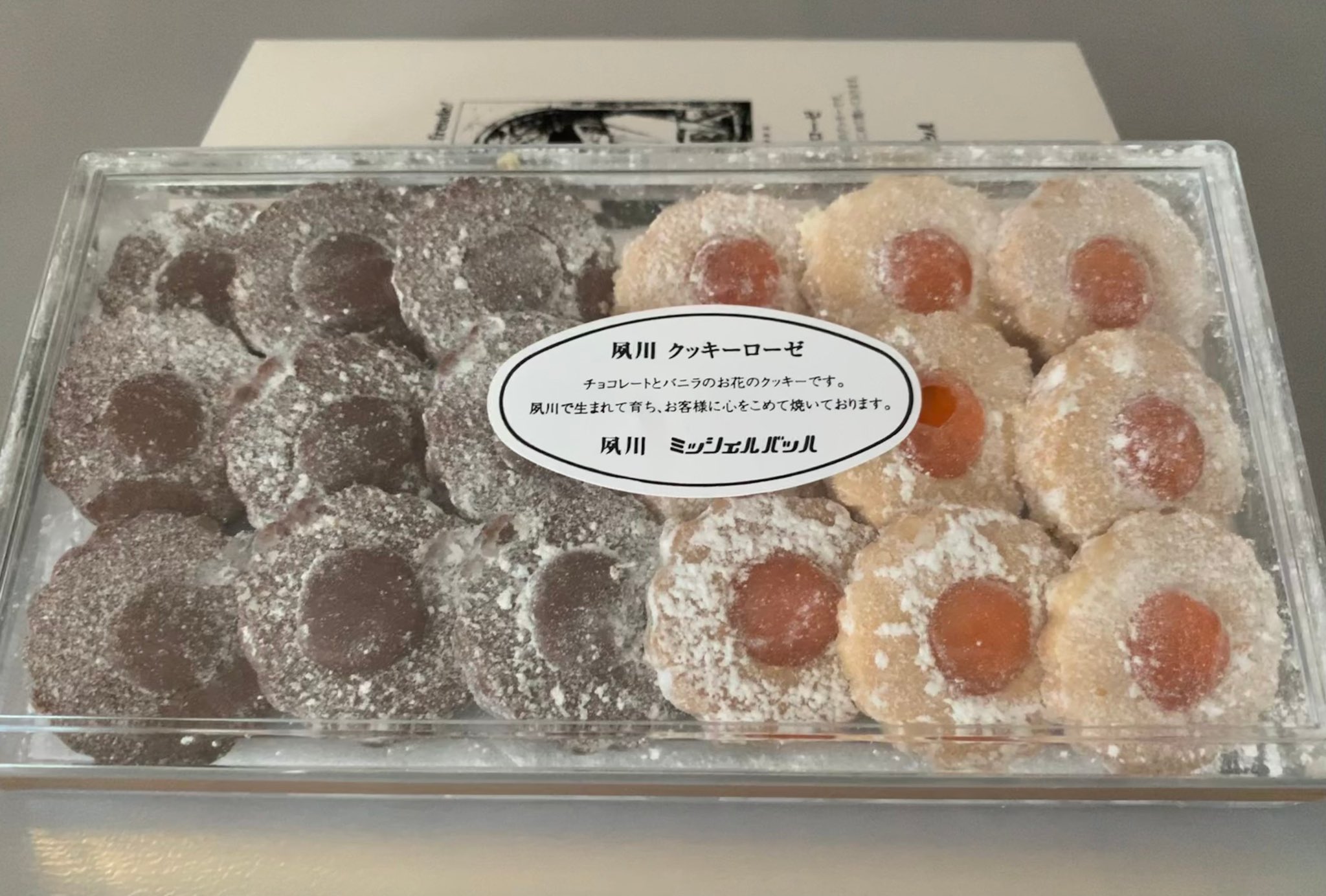 Yasu様 夙川ミッシェルバッハクッキーローゼ 3箱 （ミッシェル