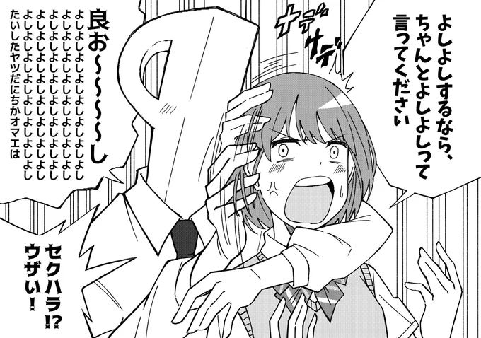 よしよしよしよしよしよしよしよしよしよしよしよしよしよしよしよしよしよしよしよしよしよしよしよしよしよしよしよしよしよしよしよしよしよしよしよしよしよしよしよしよしにちか
#シャニマス 