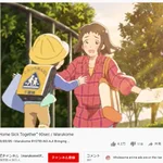 マルコメのアニメCM!味噌を売るために視聴者を泣かせてしまうw