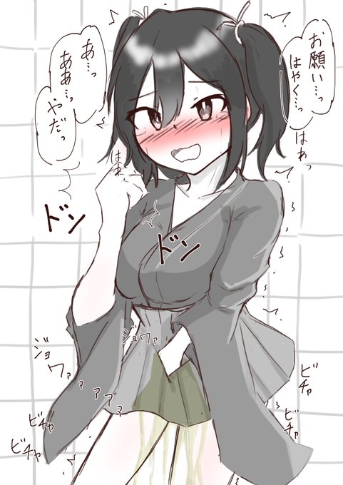 【リクエスト企画】
個室のドアを叩きながらおもらししちゃう蒼龍ちゃん… 